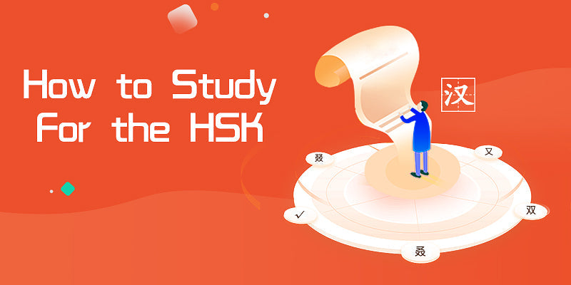 Chinese language learning tips - how to study for the HSK VORMOR